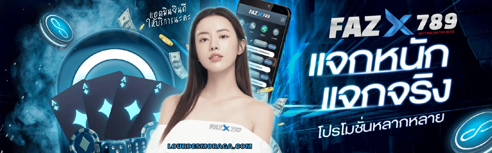 fazx789 สล็อต
