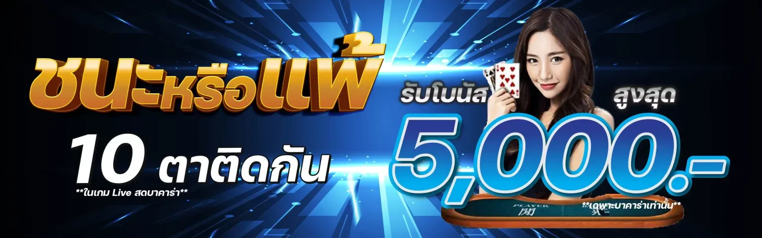 fazx789 ทางเข้า